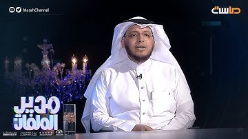 تلاوة مميزة لأواخر سورة البقرة - محمد الغزالي