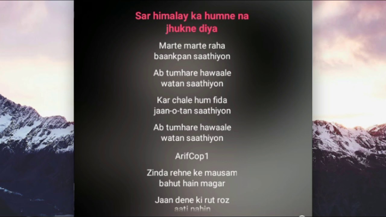 download hindi song kar chale hum fida jano tan sathiyo download hindi song kar chale hum fida jano tan sathiyo