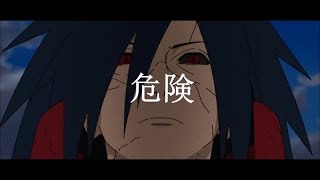 Твоя Сука Хочет Плакать: prod. by Loqiemean x thunder6(madara uchiha)