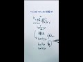 韓国語ハングルの読み方
