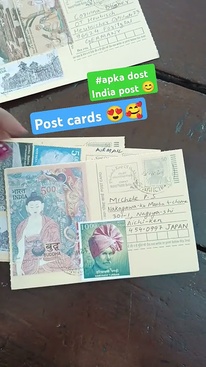#indiapost #postcard #viralshort #trending #reels