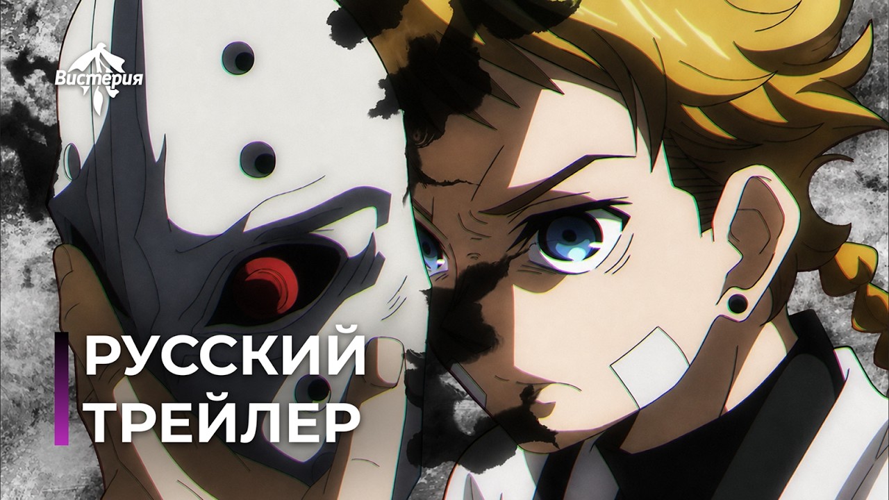 Маска вермильона