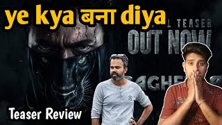 Bagheera Official Teaser Srii Murali Dr Suri Parsant Neel New Movie Teaser Review Reaction