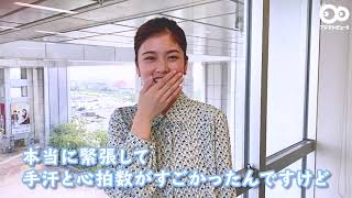 小芝風花『めざましテレビ』エンタメプレゼンター初日を終えた感想は？