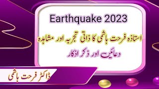 Earthquake 2023 Pakistan Earthquake 2023 Dr Farhat Hashmi Personal Experinces