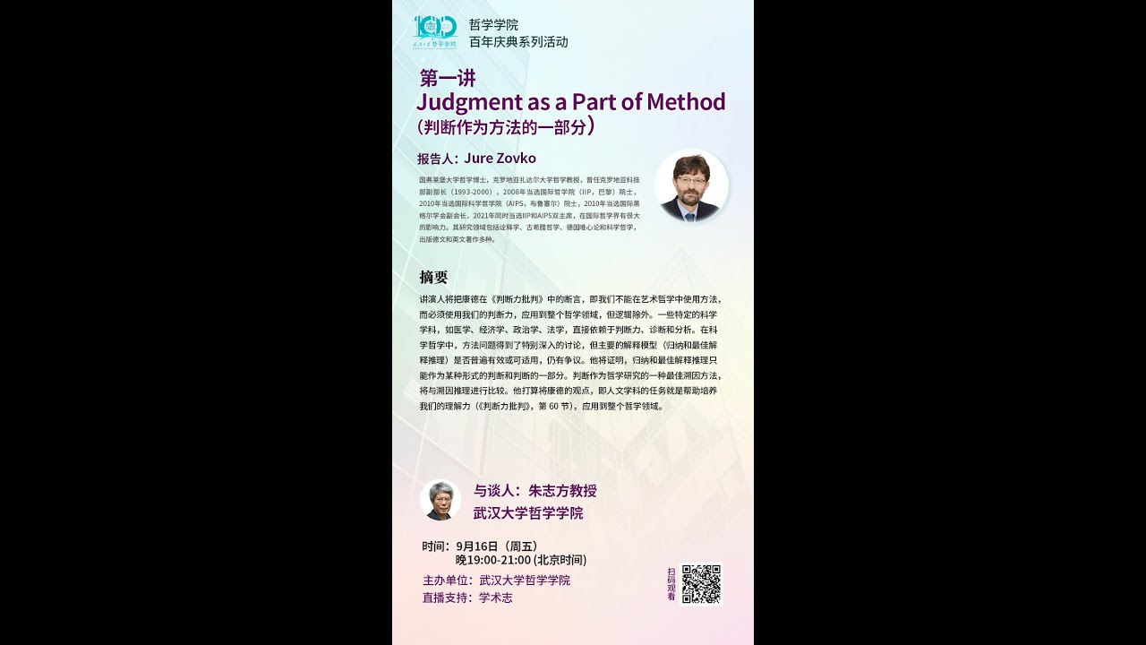Judgment as a Part of Method