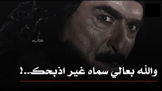 تصميم نار🔥🔥 جويبر يعتدي على غليص وغليص يمسكه ويقطع يده😱😱شاهد شجاعة غليص ولد رماح