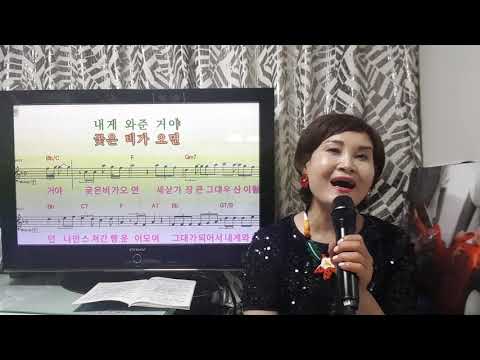 #이제나만믿어요,#가수윤나경,#임영웅