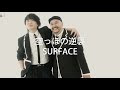 SURFACE / 空っぽの逆襲 [Trailer]