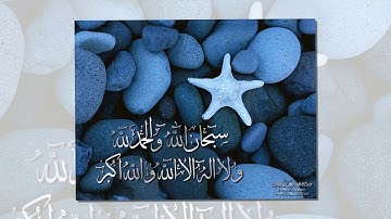 تلاوة رائعة سورة المؤمنون الشيخ علي جابر www.qoranet.net