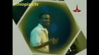ቴዎድሮስ ሞሲሳ Tewodros Mosisa   የጎረቤት ልጅ Yegorebet lij