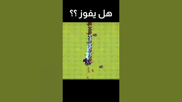 سوبر بيكا ضد صف كامل من تيسيلا من لفل 1 إلى ماكس 