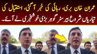 Imran Khan Acquitted: Release News Announced, Preparations Begin | Barrister Gohar Brings Great News