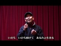 いのち預けて (岡田しのぶ) COVER 寺迫辰雄