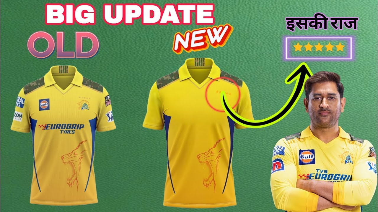 CSK NEW JERSEY BIG UPDATE || #csk #cskvsrcb #newjersey #ipl2025 #ipl