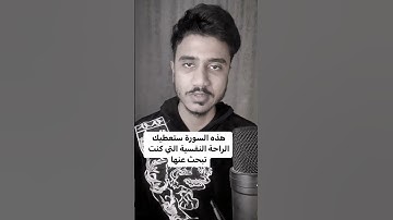 القارئ انس محمد ((سورة النمل))