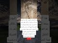 هذا الحيوان الغريب قتلـ ـنه اليوم بينما كان يحاول ان يأكل طفل ولكن تم القـ ـضاء عليه بنجاح وتم هذا الحيوان الغريب قتلـ ـنه اليوم بينما كان يحاول ان يأكل طفل ولكن تم القـ ـضاء عليه بنجاح وتم