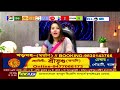 GLOBE TV Live Streaming