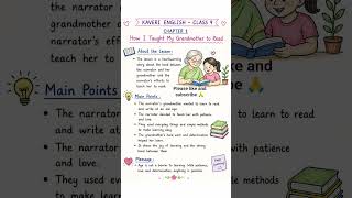 comment for the next subject notes