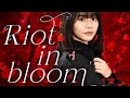 (RIOT IN BLOOM)With lyrics by Yui Asakura