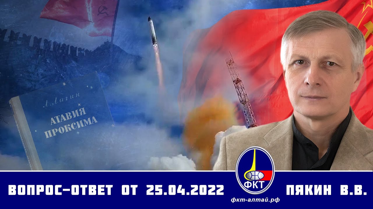 .. : -, 25.04.22