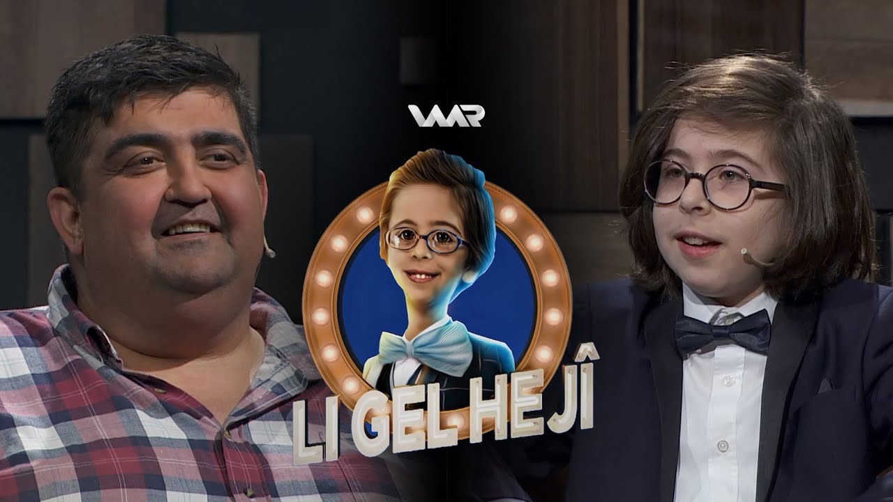 Li Gel Hejî - Govar Enwer | ل گەل هەژی - گۆڤار ئەنوەر