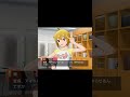 【ミリシタ】Happy White Day 2023 (伊吹翼)B #shorts