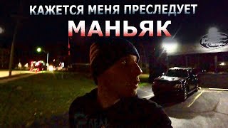 Клиент устроил мне словесную пытку | По дорогам США ездят обезьяны с гранатой | Спешу на тусовки