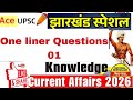 Jharkhand One Liner Important (01) Questions Manish Ranjan| 14th JPSC Special | Ace UPSC