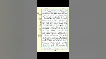 تثبيت سورة المائدة الربع الثالث (ربع واتل عليهم نبأ ابني ءادم)