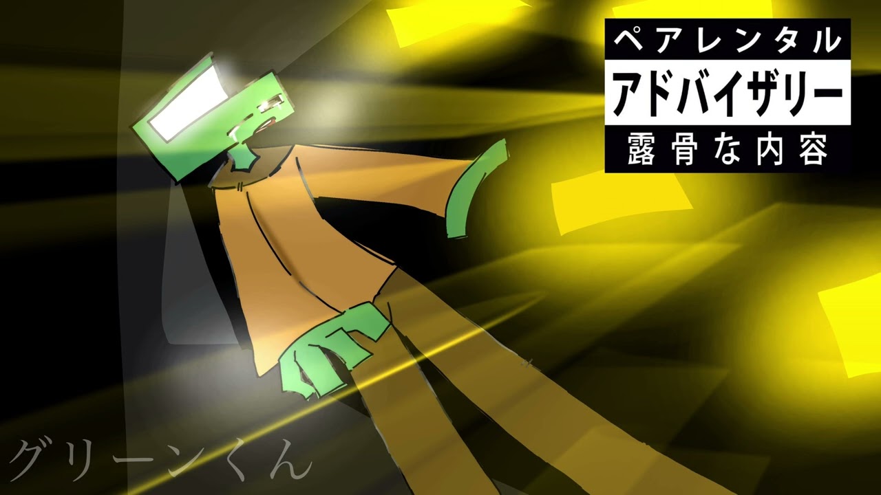 shiphashtag - Worse Stereo | Official Music Picture 