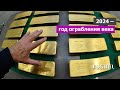 Подлый план англосаксов. Деньги для Украины украдут у России. ЕС пока против