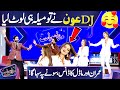 Jawan sadqay galay diye  dj aoun out class performance   imran ashraf and natasha dancing