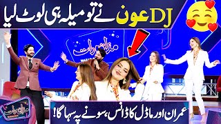 Jawan Sadqay Galay Diye | DJ Aoun Out Class Performance 🌟👌💫😍 | Imran Ashraf and Natasha Dancing