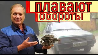 видео: ✅ Ваз 21099. Двигатель на холостом ходу работает не ровно, иногда даже глохнет. Подробная настройка. картинка: ✅ Ваз 21099. Двигатель на холостом ходу работает не ровно, иногда даже глохнет. Подробная настройка.