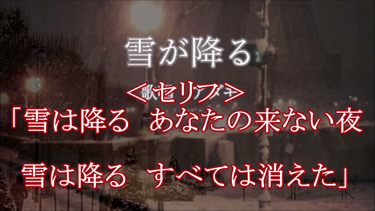 【中古】 雪が降るまえにつかまえて 03ー32 雪が降る（日本語） アダモ＆美空ひばり - YouTube