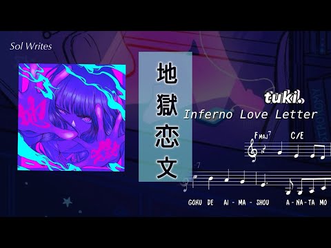 Inferno Love Letter (Lead Sheet - Chords & Lyrics Rom.) - tuki.