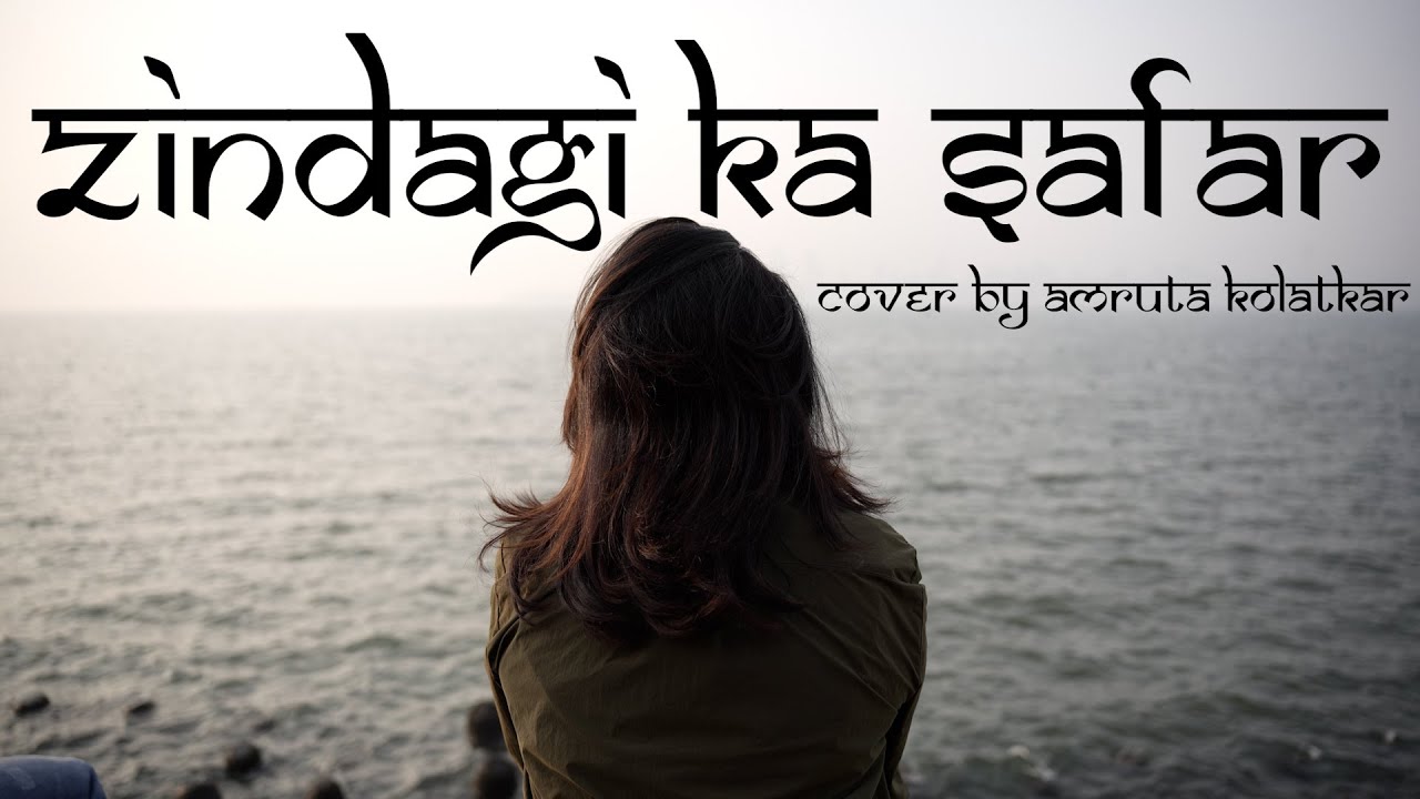 Zindagika Safar - A cover by Amruta Kolatkar