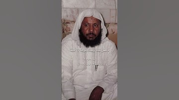 القارئ| محمد ايوب رحمه الله عليه
