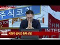 [lg화학 주가전망] ´주말속보´ 상반기 목표주가 70만원인이유!