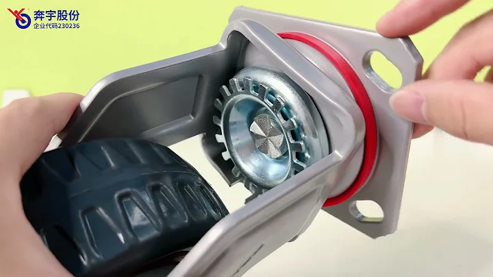 Benyu Patent Caster - PU