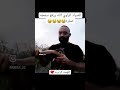 اللهجة الراوية راوة الانبار غرب العراق صياد سمك اكسبلور بغداد العراق  الراوي راوة