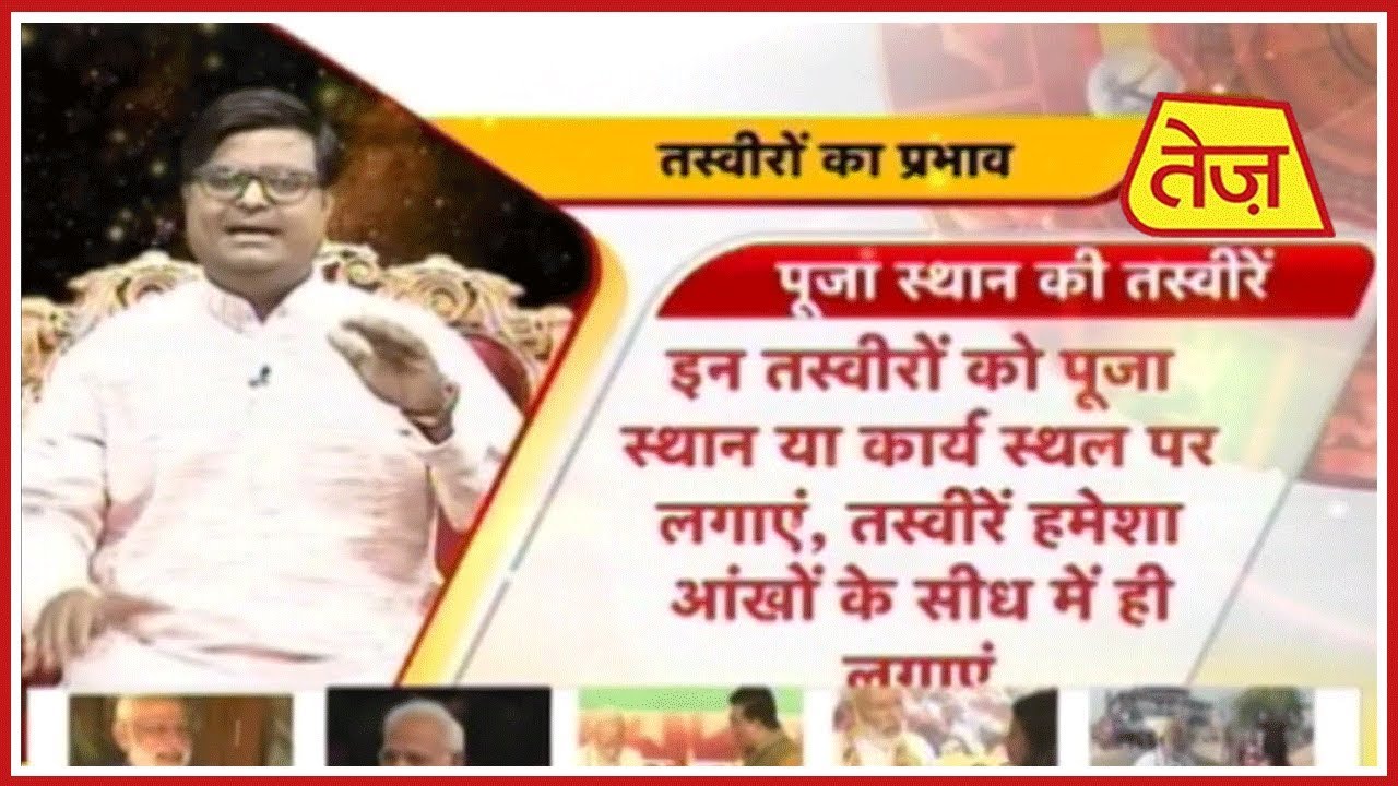 astros Kismat Connection | Shailendra Pandey | Daily Horoscope | May 20th, 2019 | 7 30pm