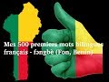 Mes 500 premiers mots bilingues franais  fngb fongbe benin