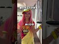 1番可愛いポーズだった人が優勝!
