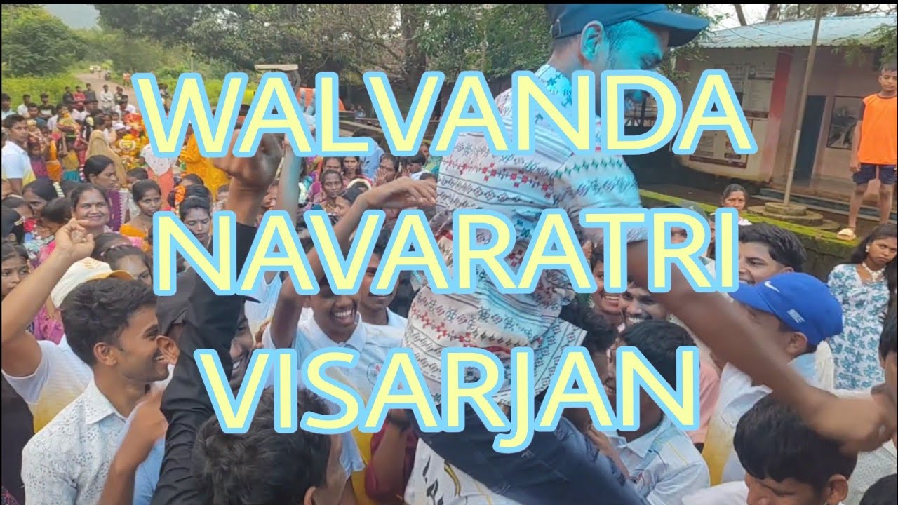 सार्वजनिक नवरात्री विसर्जन मिरवणूक,वाळवंडा🔥FULL INJOY🥳FULL VIDEO😍