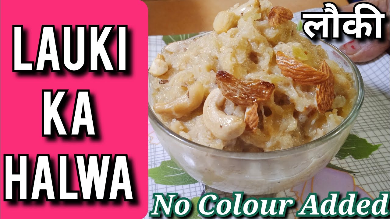 Lauki Ka Halwa Doodhi Halwa Winter Recipe No Mawa Condensed Milk