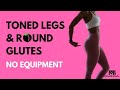 TONED LEGS & ROUND GLUTES // 15 MINUTE HIIT WORKOUT // MR AND MRS MUSCLE