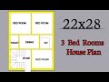 3 Bed Rooms House Plan || 22x28 home design ||600 sqft building plan || 22*28 Makan Ka Naksha