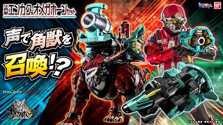 「PROJECT R.E.D.」第二弾!「DX角獣エンカク&オメガホーンセット」